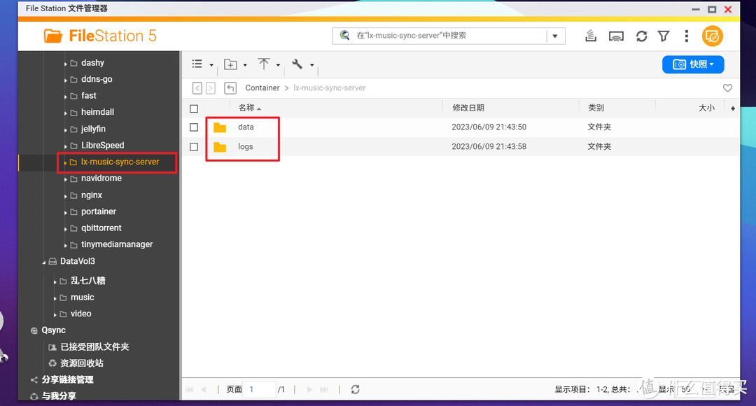 怎么使用NAS上实现音乐自由?使用NAS的Docker功能搭建一个音乐助手同步服务吧