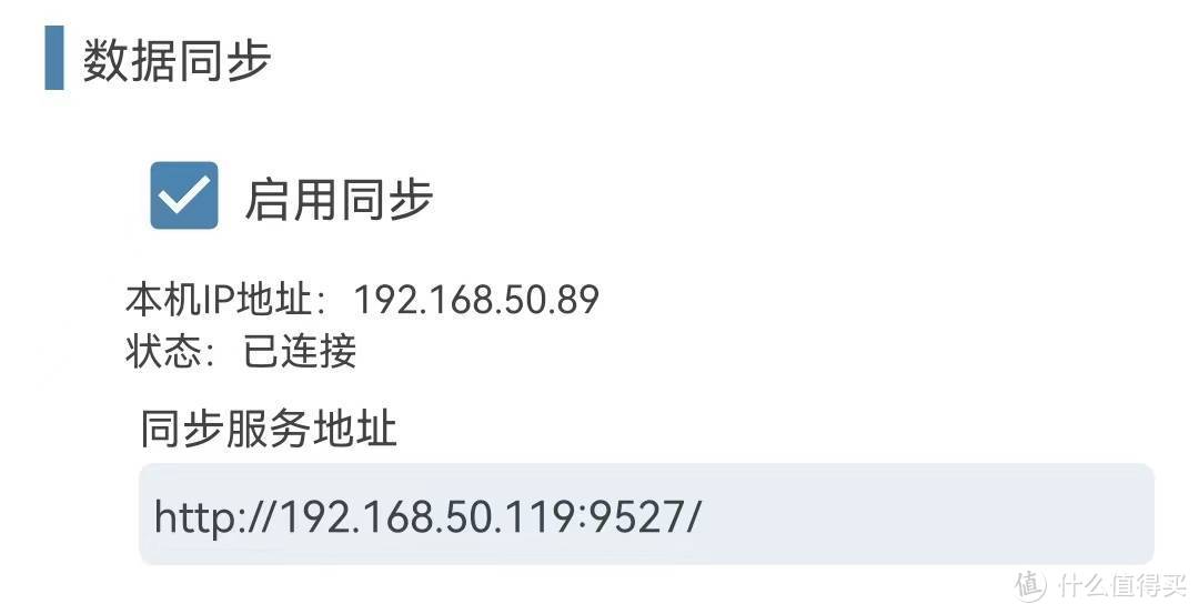怎么使用NAS上实现音乐自由?使用NAS的Docker功能搭建一个音乐助手同步服务吧