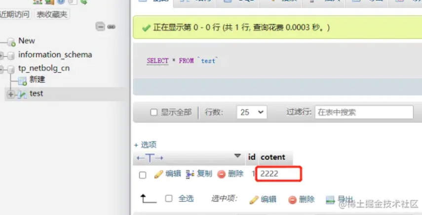 1713605283390478.png image.png