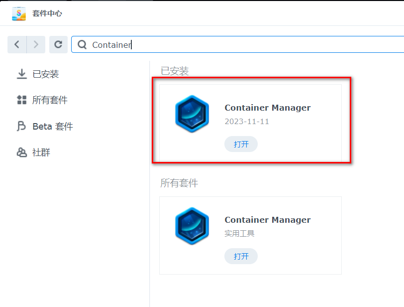 image-20240224134125473