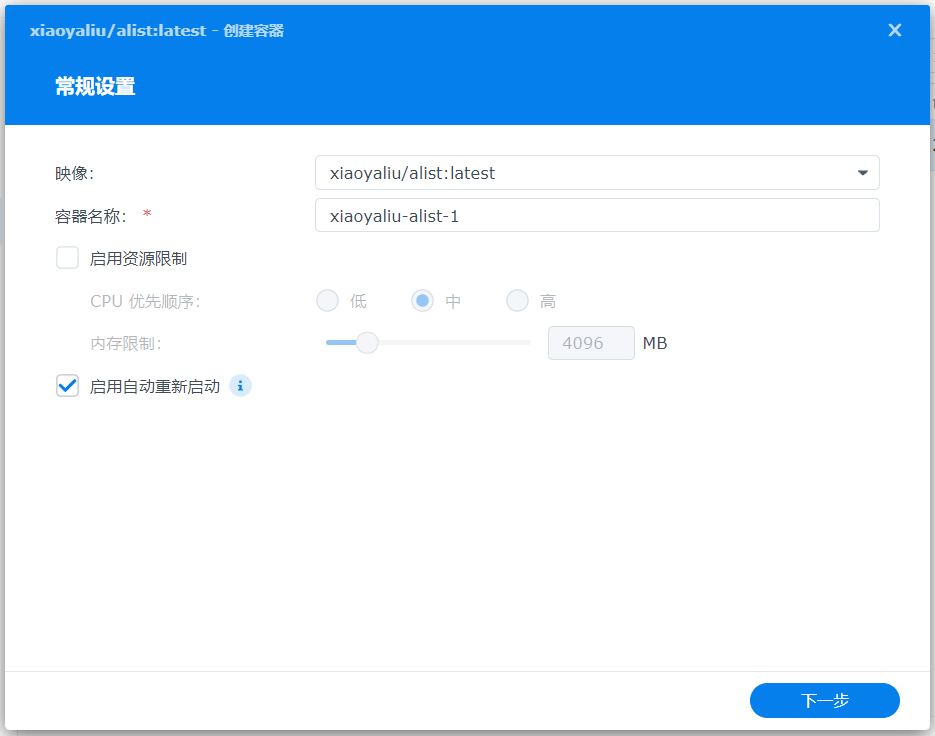 image-20240224143941899