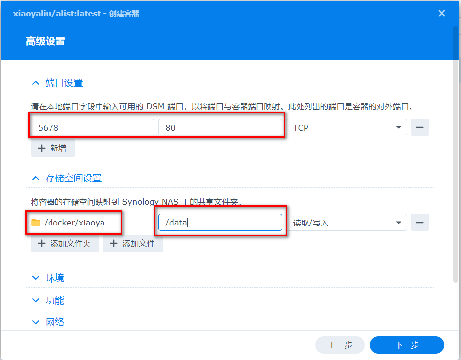 image-20240224144300259