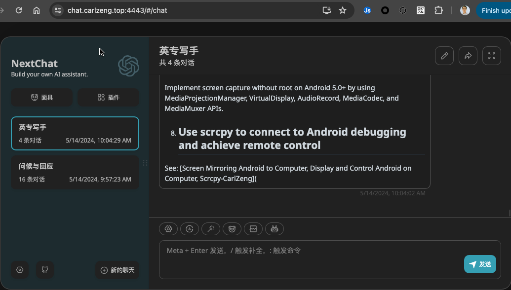 image-20240514100602180