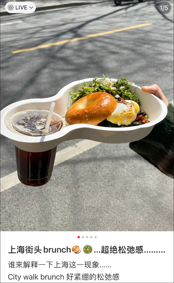 “野人饭”突然爆火!这届年轻人怎么了?