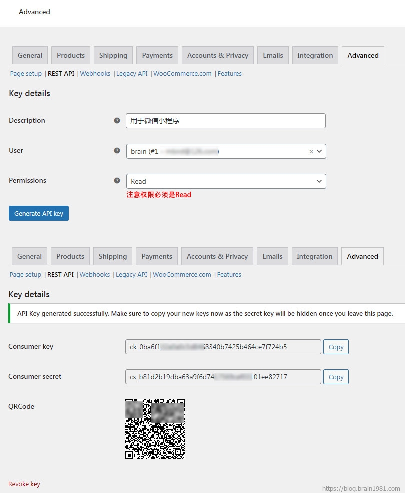 WooCommerce Rest API开发微信小程序鉴权方式