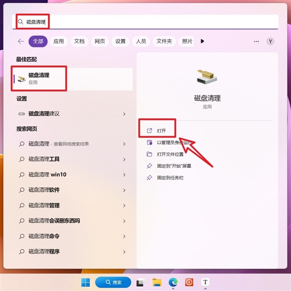给C盘瘦身!十种Windows系统盘清理方法请牢记