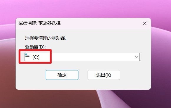给C盘瘦身!十种Windows系统盘清理方法请牢记