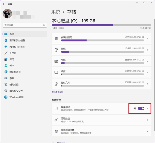 给C盘瘦身!十种Windows系统盘清理方法请牢记