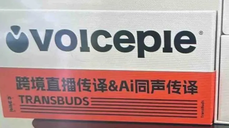 华强北正被另一种AI包围