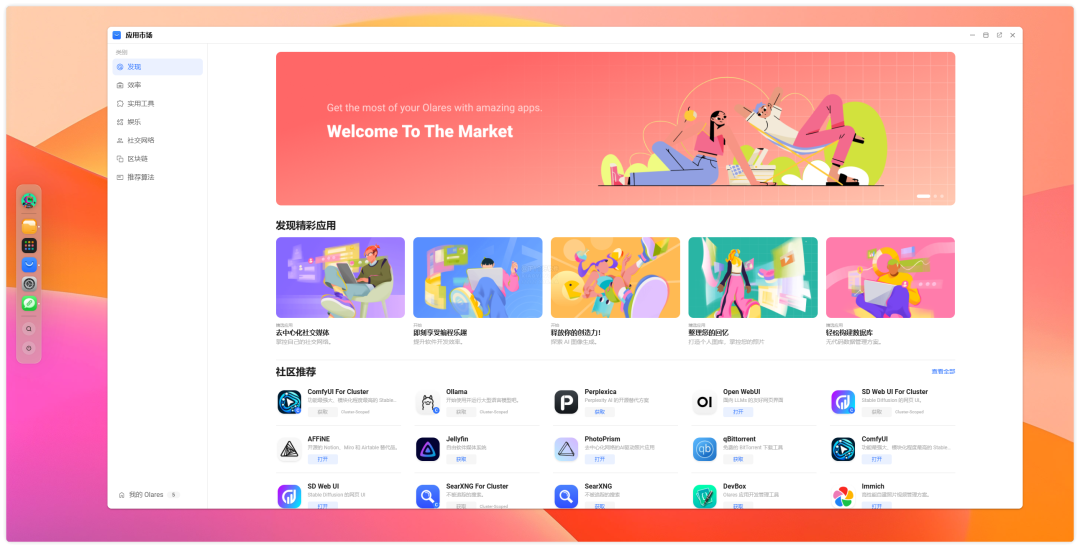 20250106-10 20250106-10