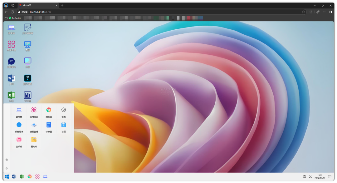 20241217-5 20241217-5