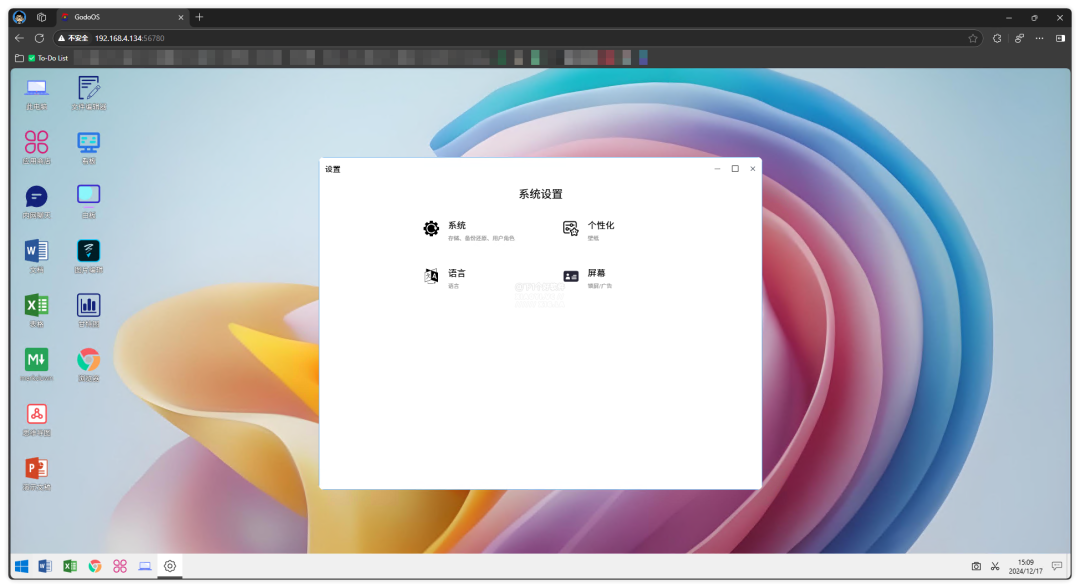 20241217-11 20241217-11