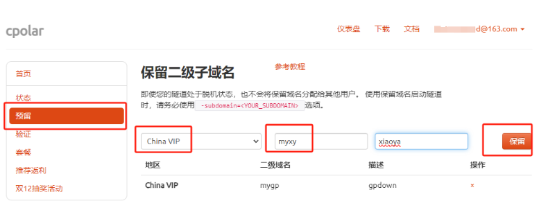 1736474862595108.png image.png