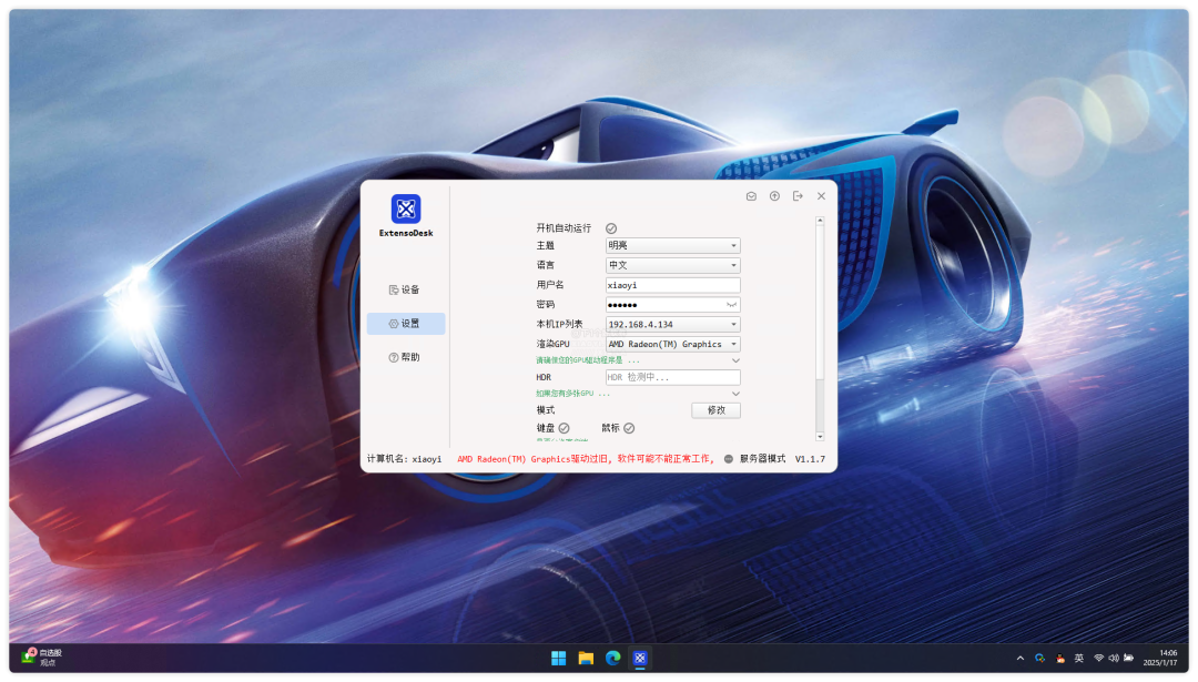 20250117-3 20250117-3