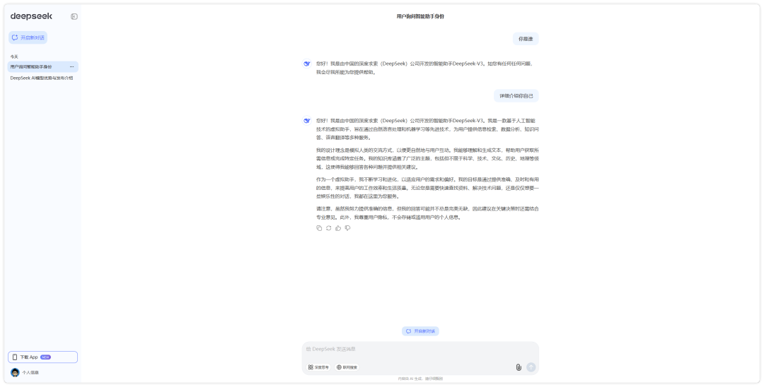 20250122-6 20250122-6