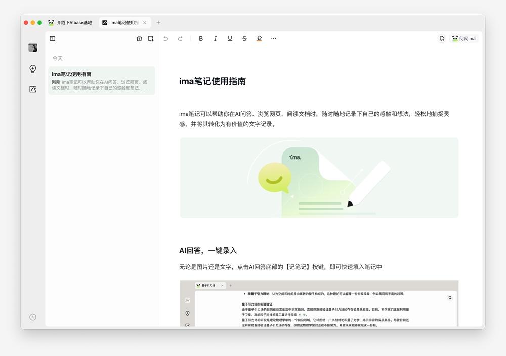 20241030-6 20241030-6