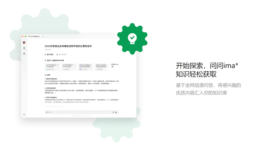 20241030-7 20241030-7