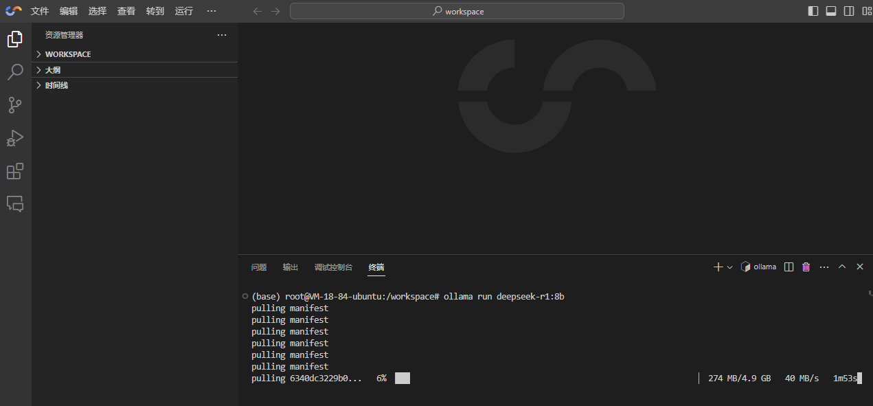 使用免费 GPU 算力在线部署 DeepSeek-R1 开源模型-1 使用免费 GPU 算力在线部署 DeepSeek-R1 开源模型-1
