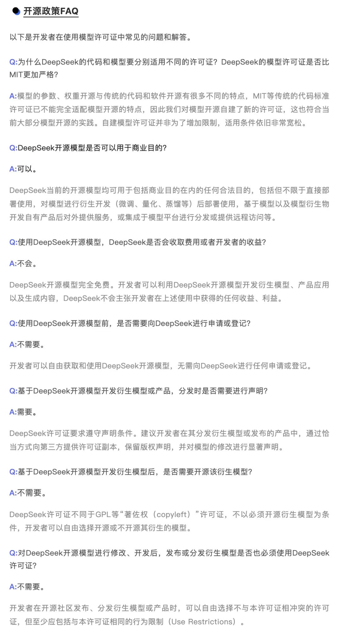 DeepSeek是怎么练成的?万字解析成长史