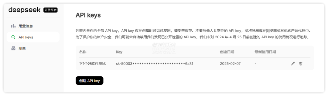 20250207-4 20250207-4