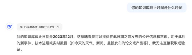 DeepSeek使用技巧,收藏这一篇就够了