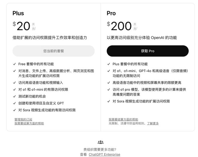 DeepSeek使用技巧,收藏这一篇就够了