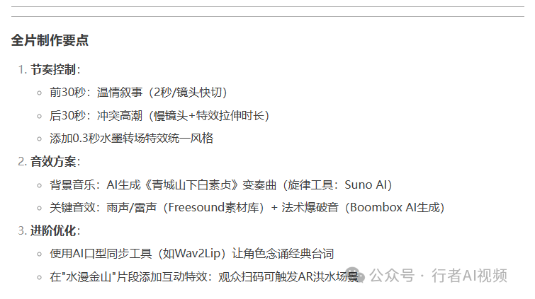 1739258192574518.png image.png