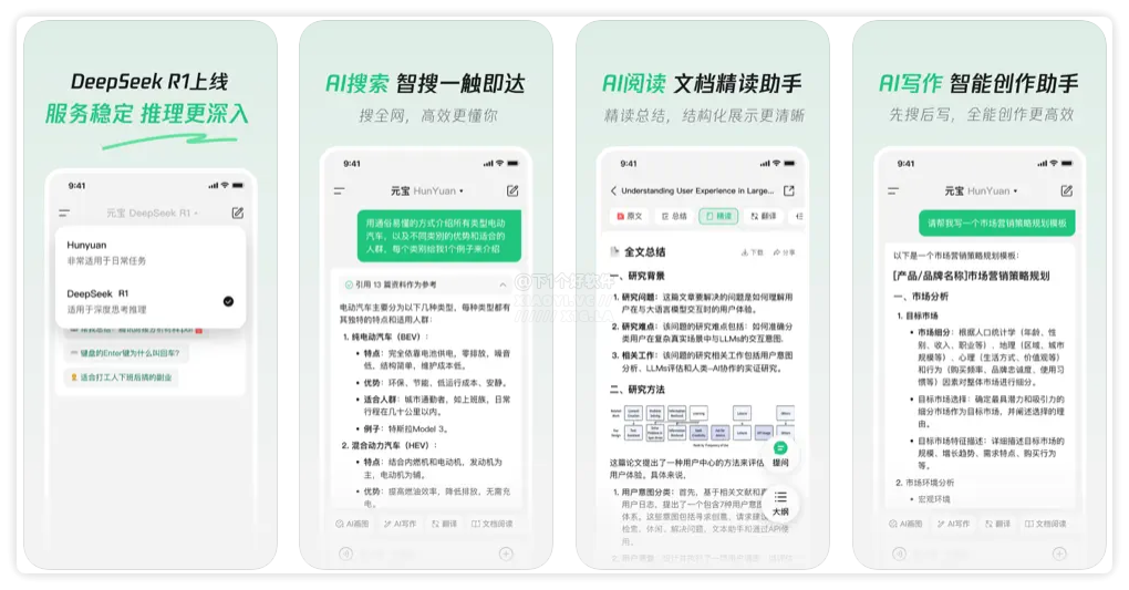 20250214-4 20250214-4