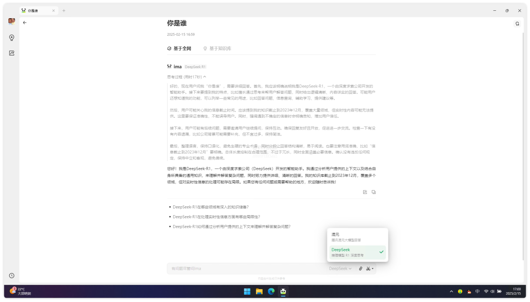 20250215-1 20250215-1