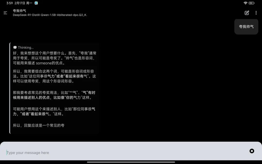 20250217-3 20250217-3