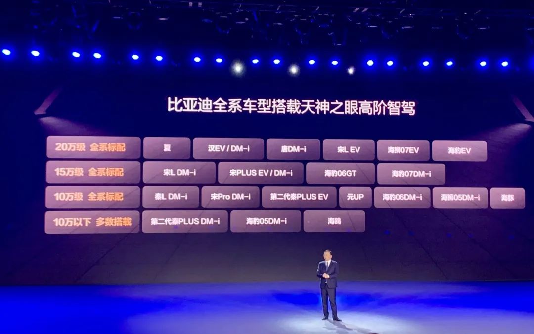 DeepSeek上车,救不了掉队的车企