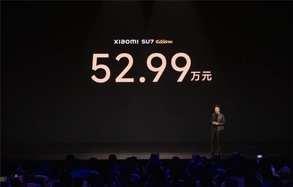 首款跑赢保时捷的中国车 小米SU7 Ultra上市:52.99万