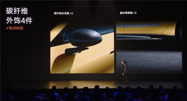 首款跑赢保时捷的中国车 小米SU7 Ultra上市：52.99万