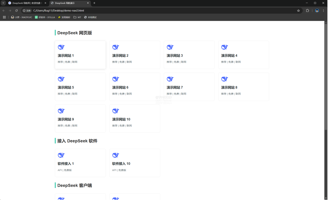 1741246220394490.png image.png