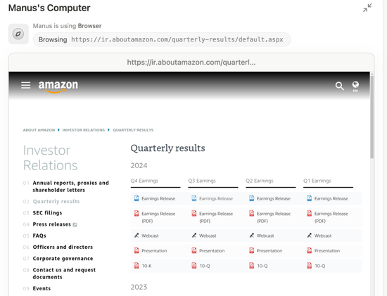 实测 Manus:首个真干活 AI,中国造(附50个用例 + 拆解)