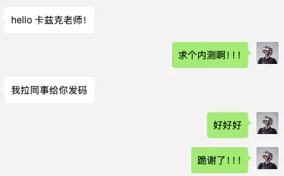 一手体验:首款通用Agent产品Manus,效果如何?