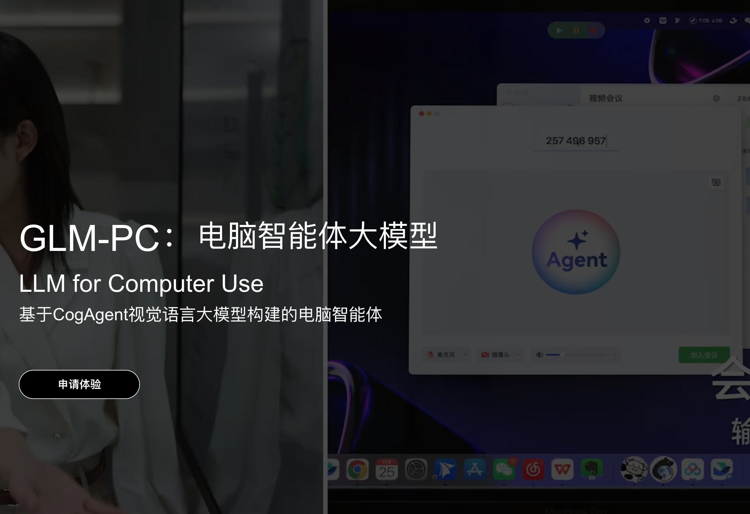 99%人都用不了的Manus：AI「奇迹」，与虚假的技术突破