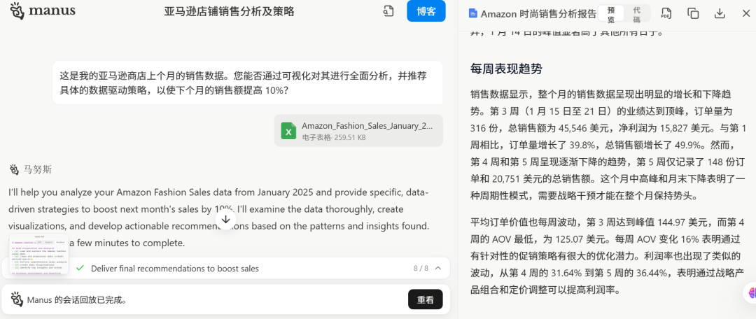 从 Manus 到 GO-1：当AI逐渐走入物理世界