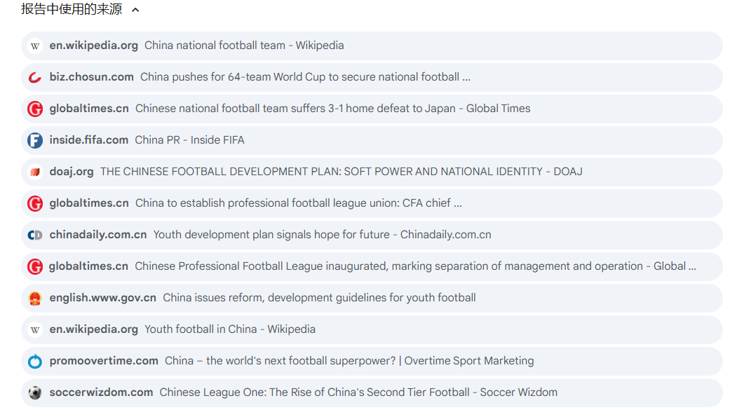 Gemini 免费开放 Deep Research（深度研究）工具-1