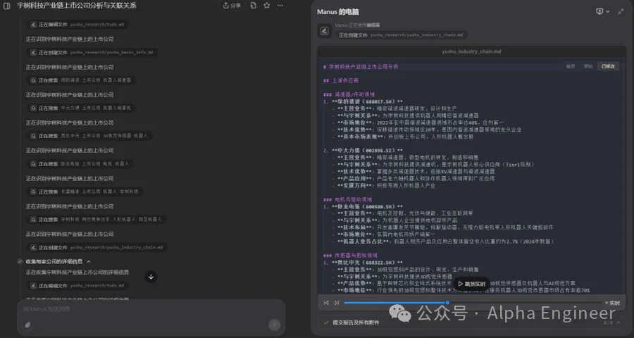 从Manus到MCP：2025年AI的三大新趋势