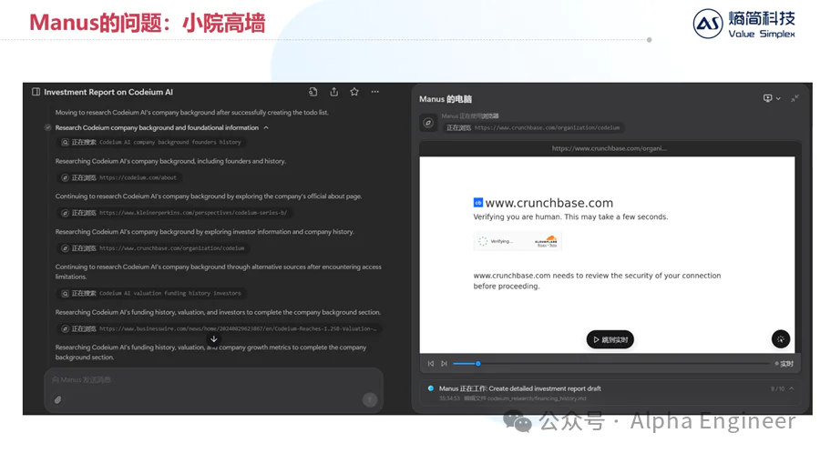 从Manus到MCP：2025年AI的三大新趋势