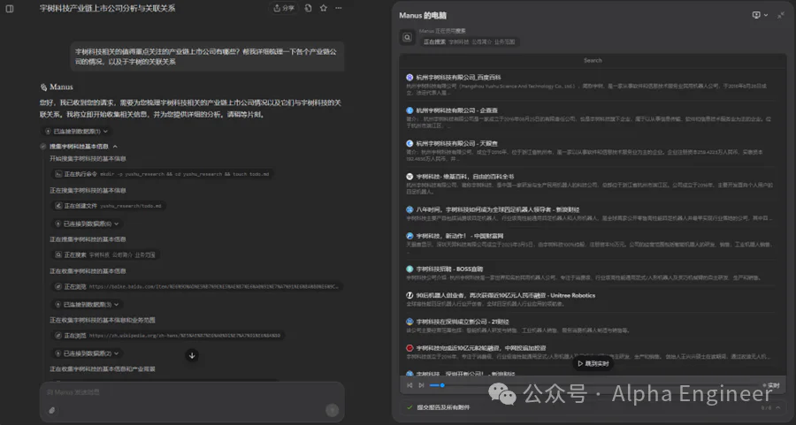 从Manus到MCP：2025年AI的三大新趋势