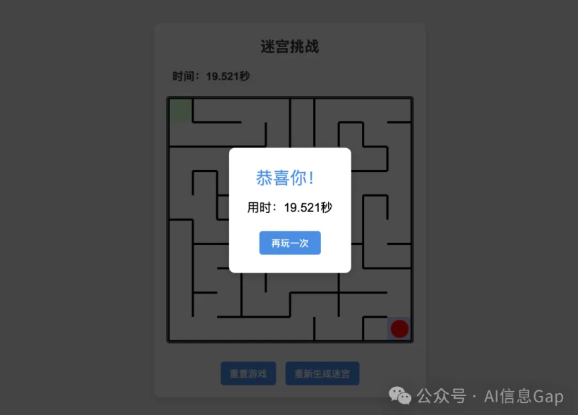 1742130702602968.png image.png