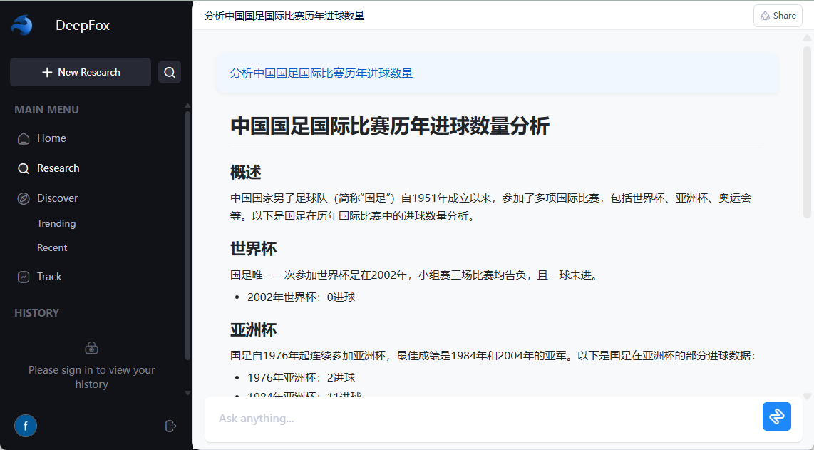 DeepFox:快速发现新闻和研究主题的AI搜索工具-1 DeepFox:快速发现新闻和研究主题的AI搜索工具-1