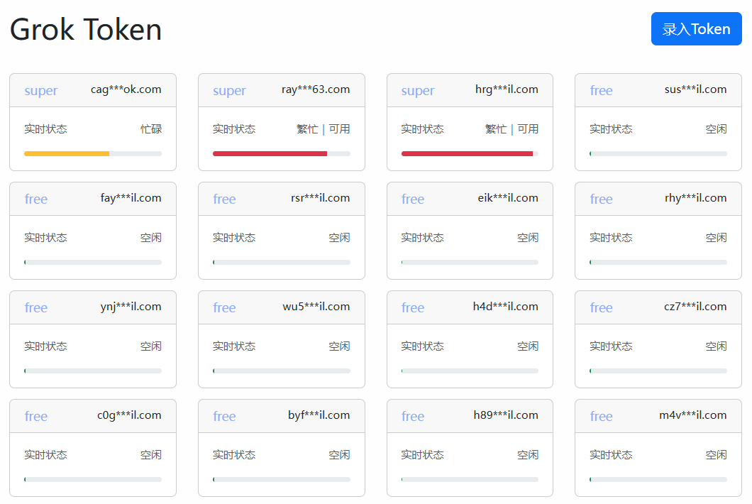 Grok-Mirror:一键部署可盈利的Grok镜像站-1 Grok-Mirror:一键部署可盈利的Grok镜像站-1