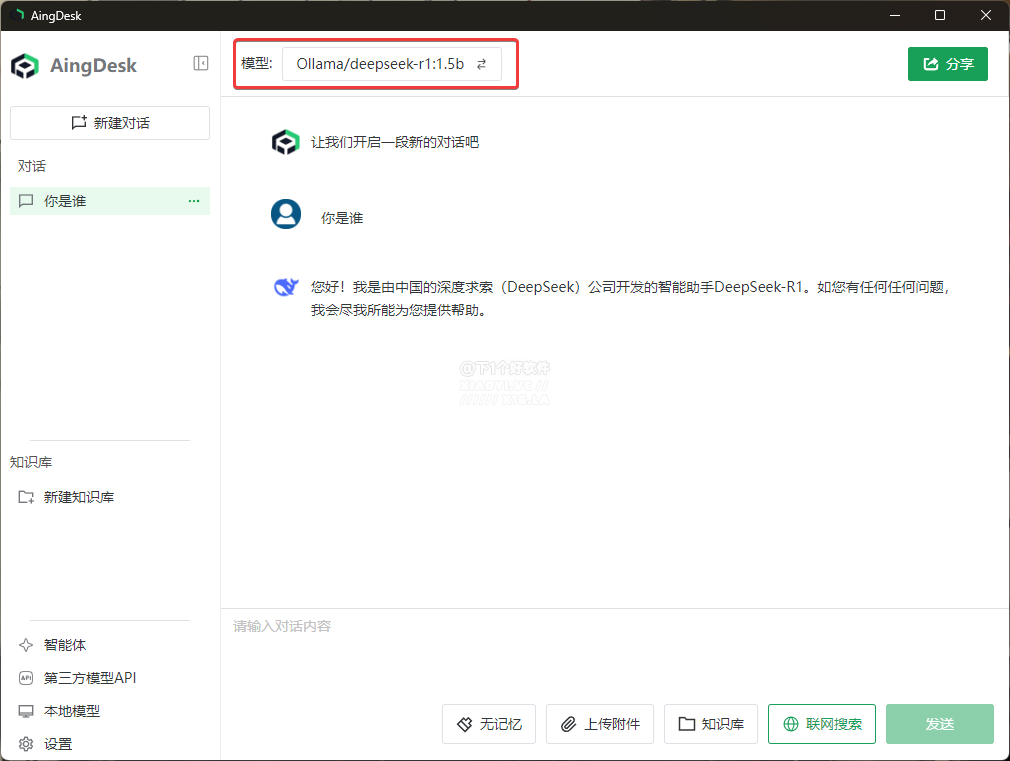 20250325-3 20250325-3