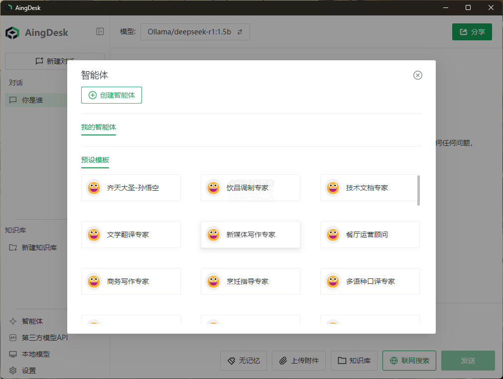 20250325-8 20250325-8