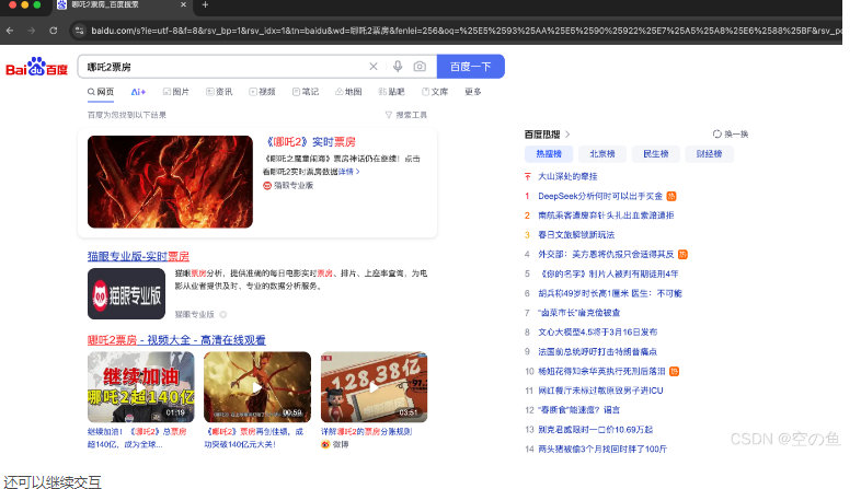 1743065245777185.png image.png