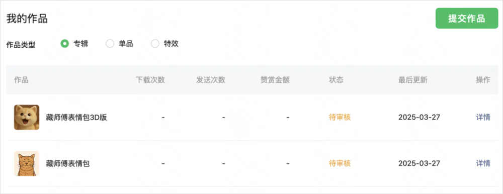 GPT-4o的多模态生图,让整个设计圈都开始emo了