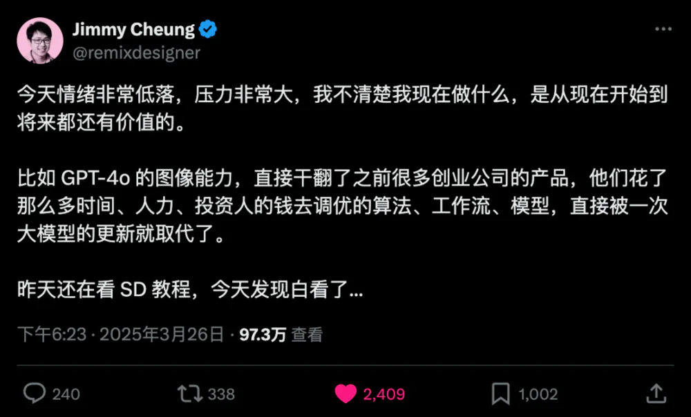 GPT-4o的多模态生图,让整个设计圈都开始emo了